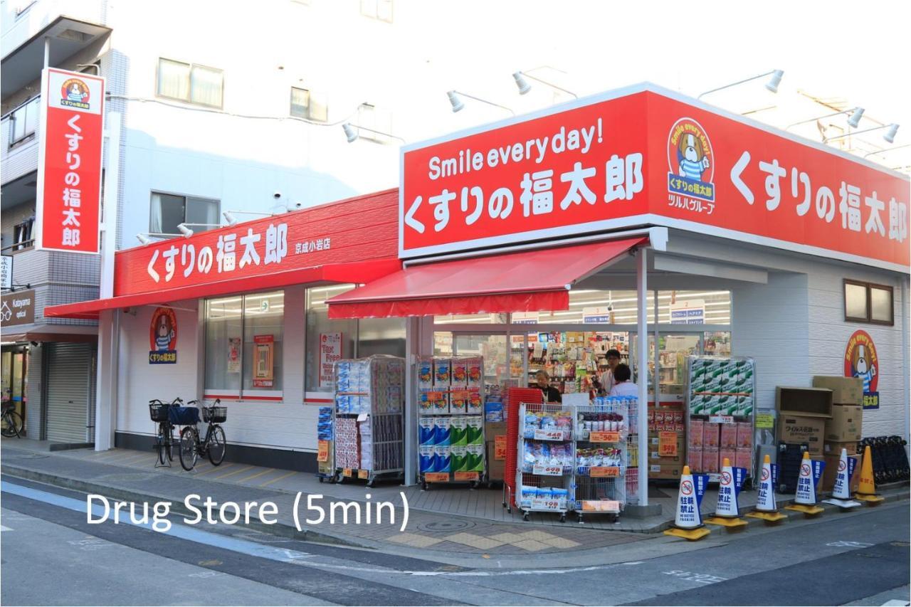 Guest house Comfy Koiwa 2*